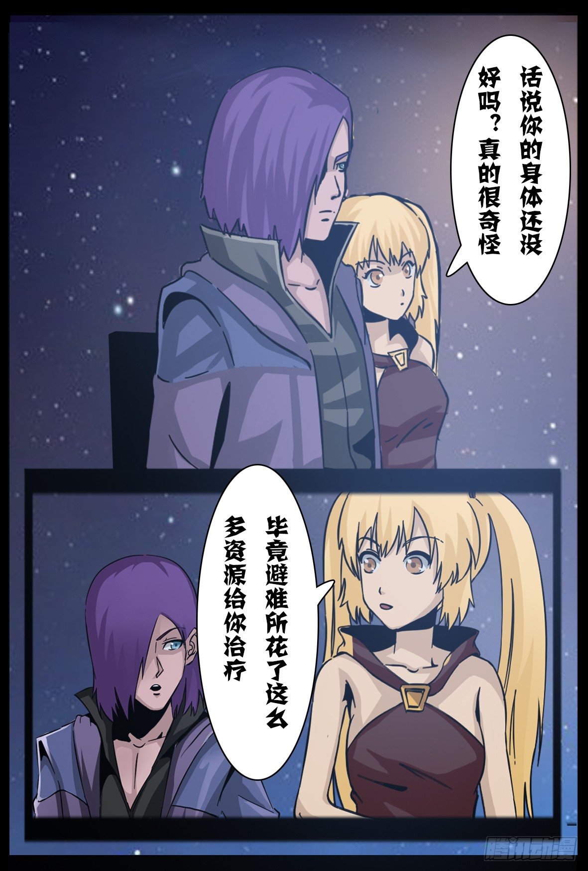 第九十二话：平静2
