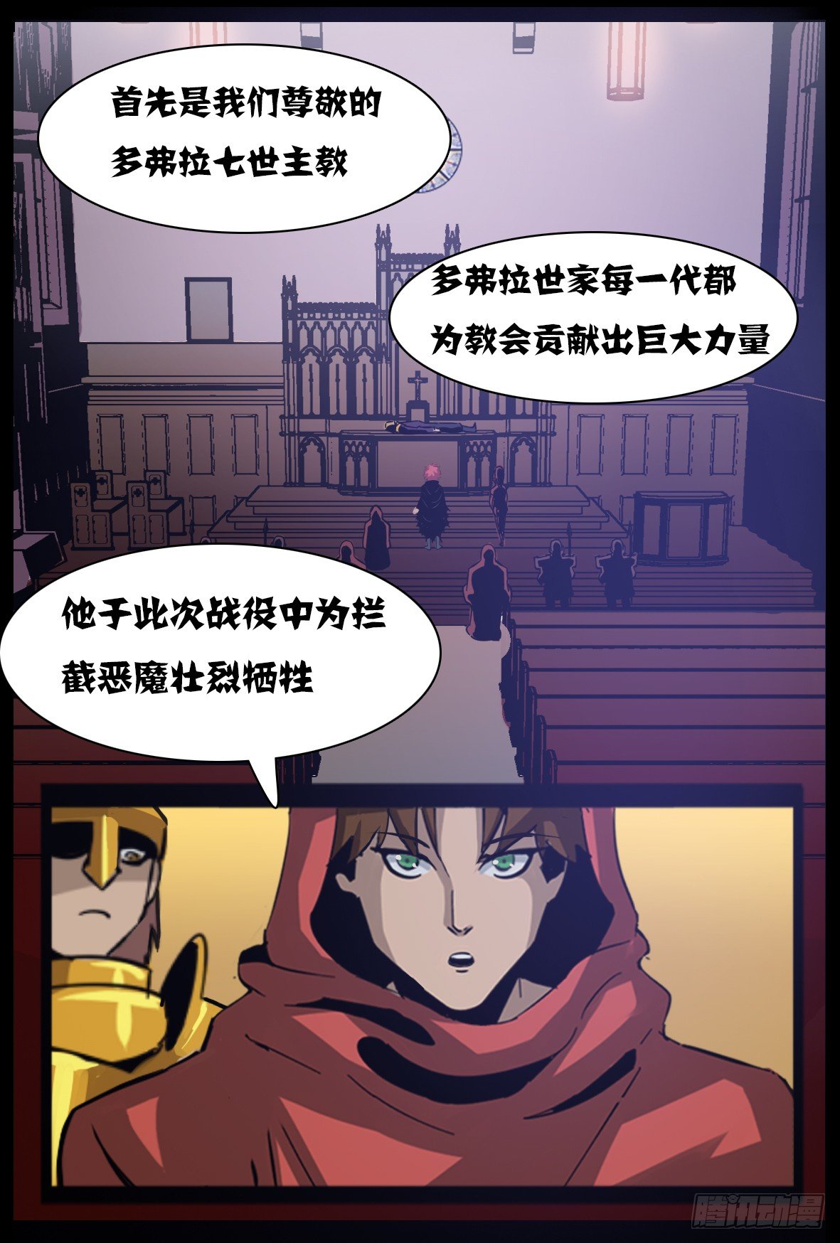第九十二话：平静6