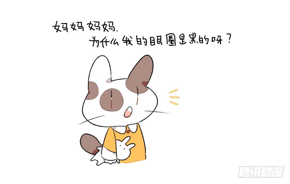 1、妈妈妈妈！我有个问题想要问0