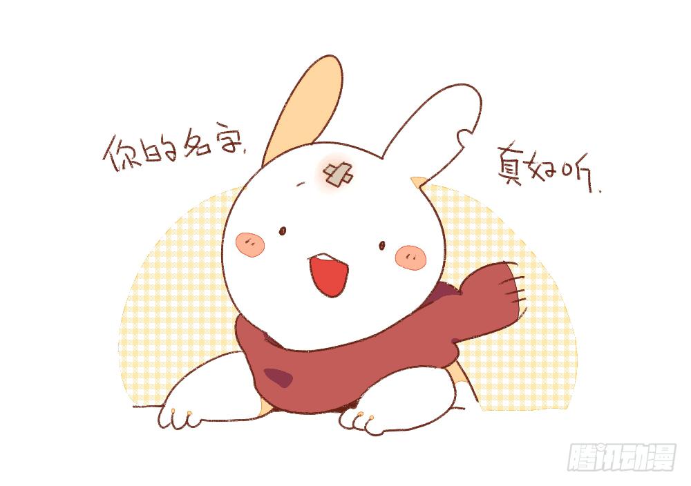 3、呐……就是想叫叫你……11