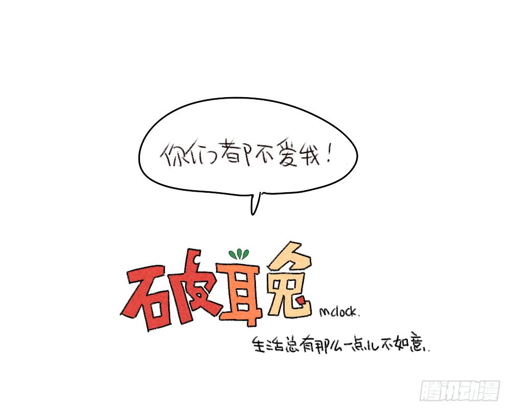 4、小孩子不许挑食，好好吃饭~！9