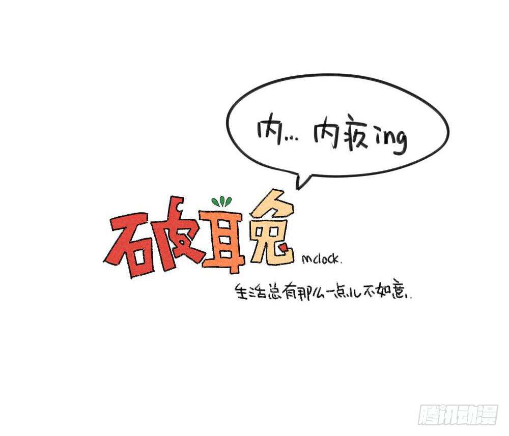 5、所以，我到底要怎么做才好11