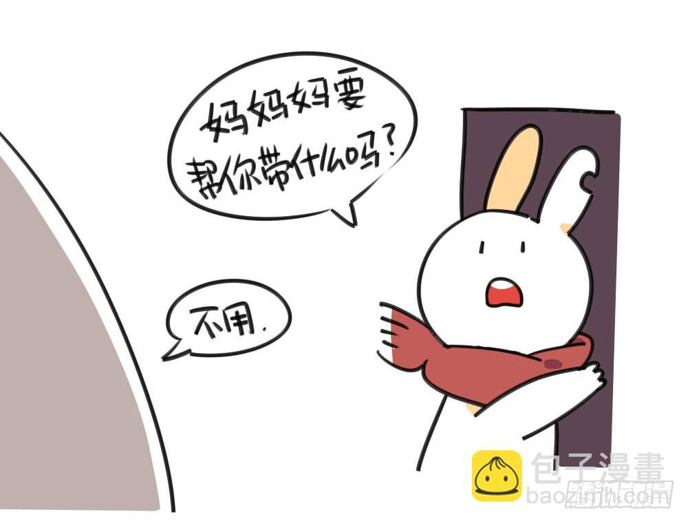 5、所以，我到底要怎么做才好2