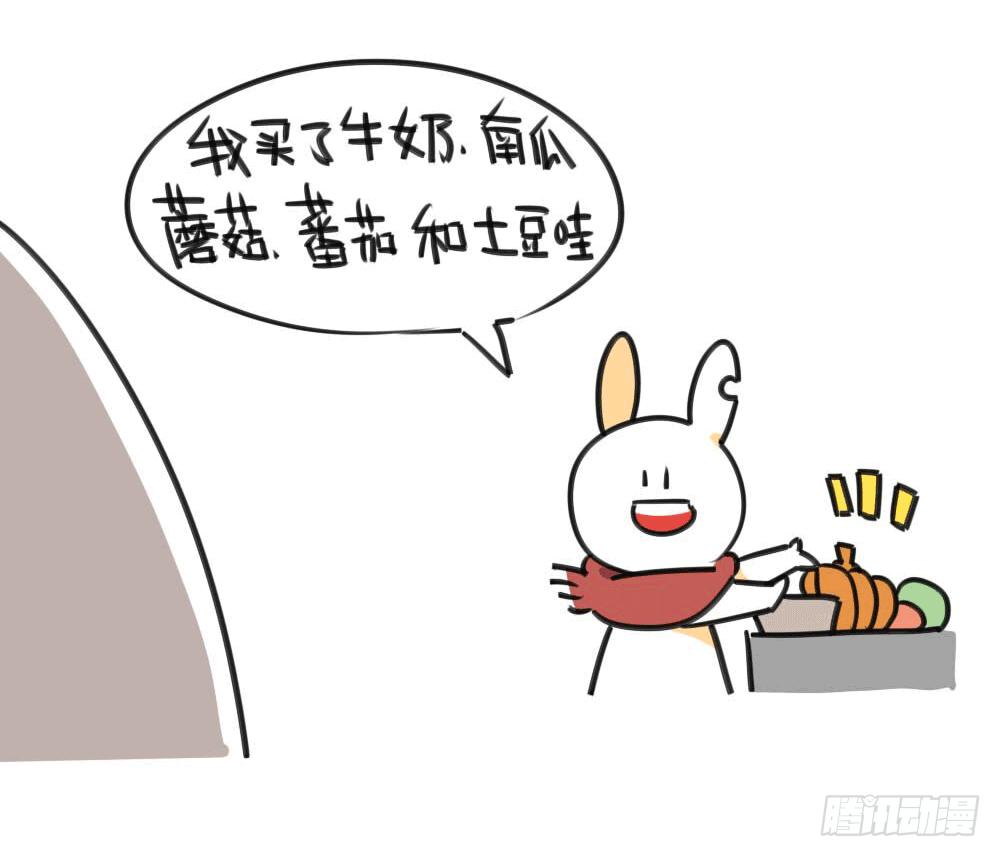 5、所以，我到底要怎么做才好7