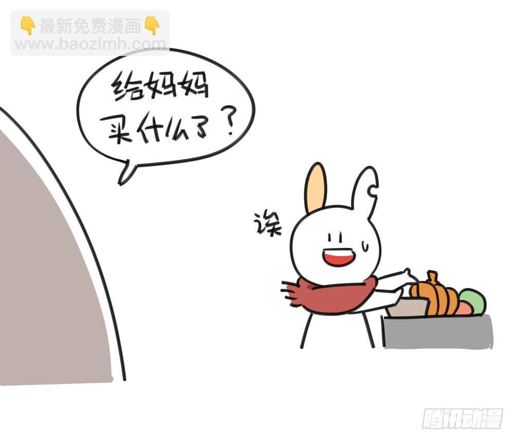 5、所以，我到底要怎么做才好8