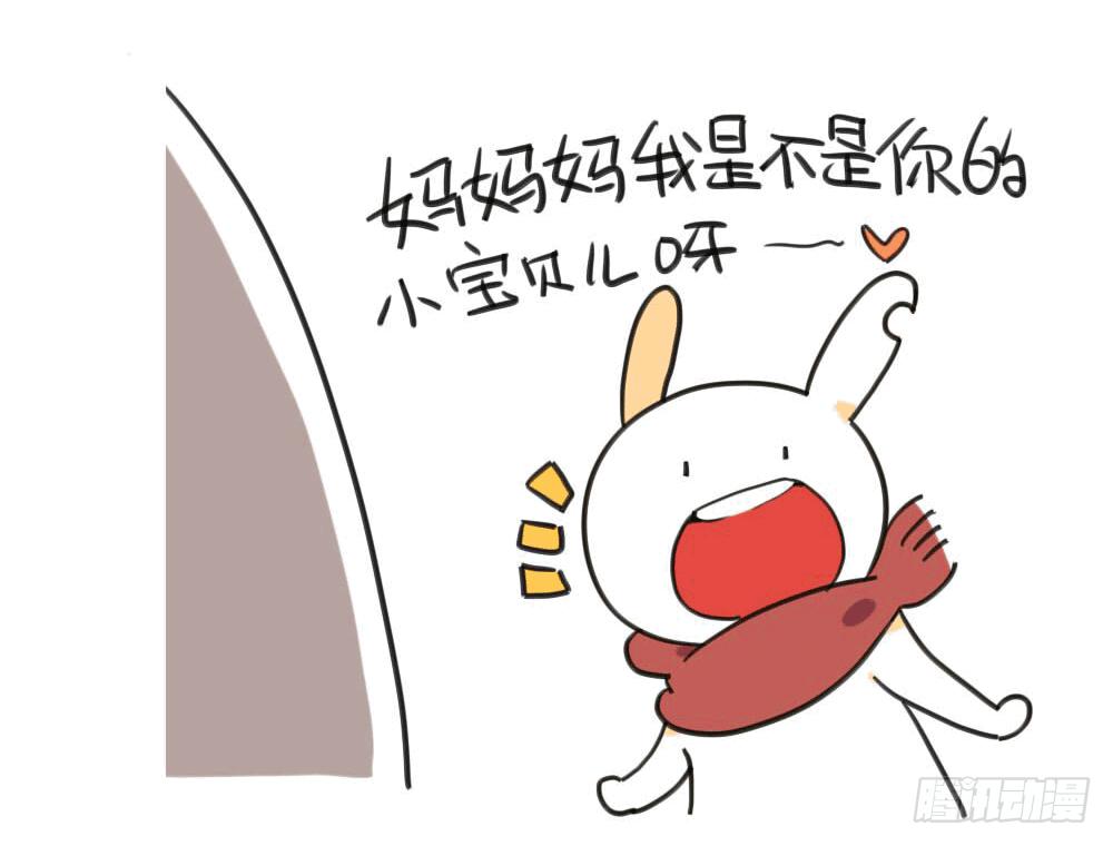 6、每个月总有那么几天……0