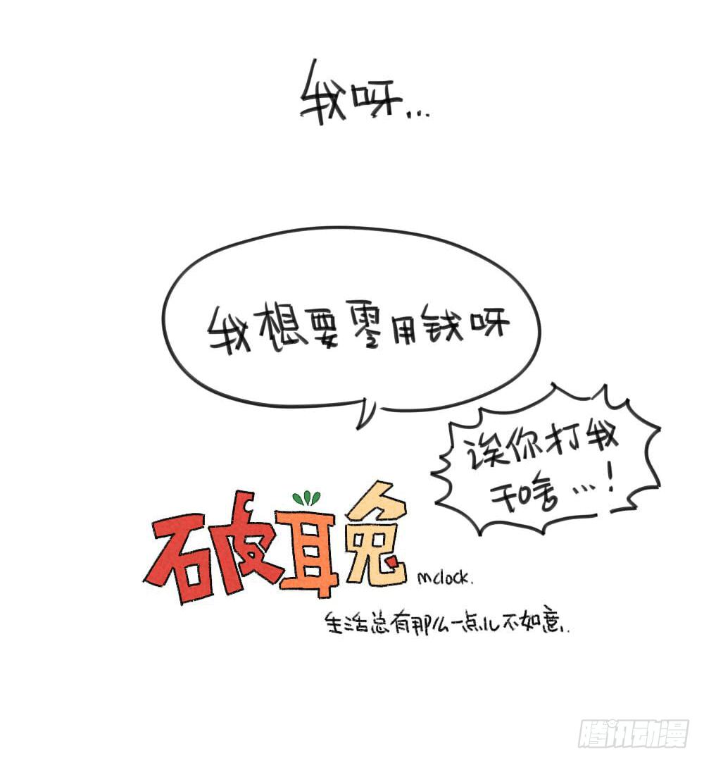 6、每个月总有那么几天……10