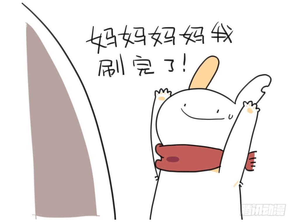 6、每个月总有那么几天……5