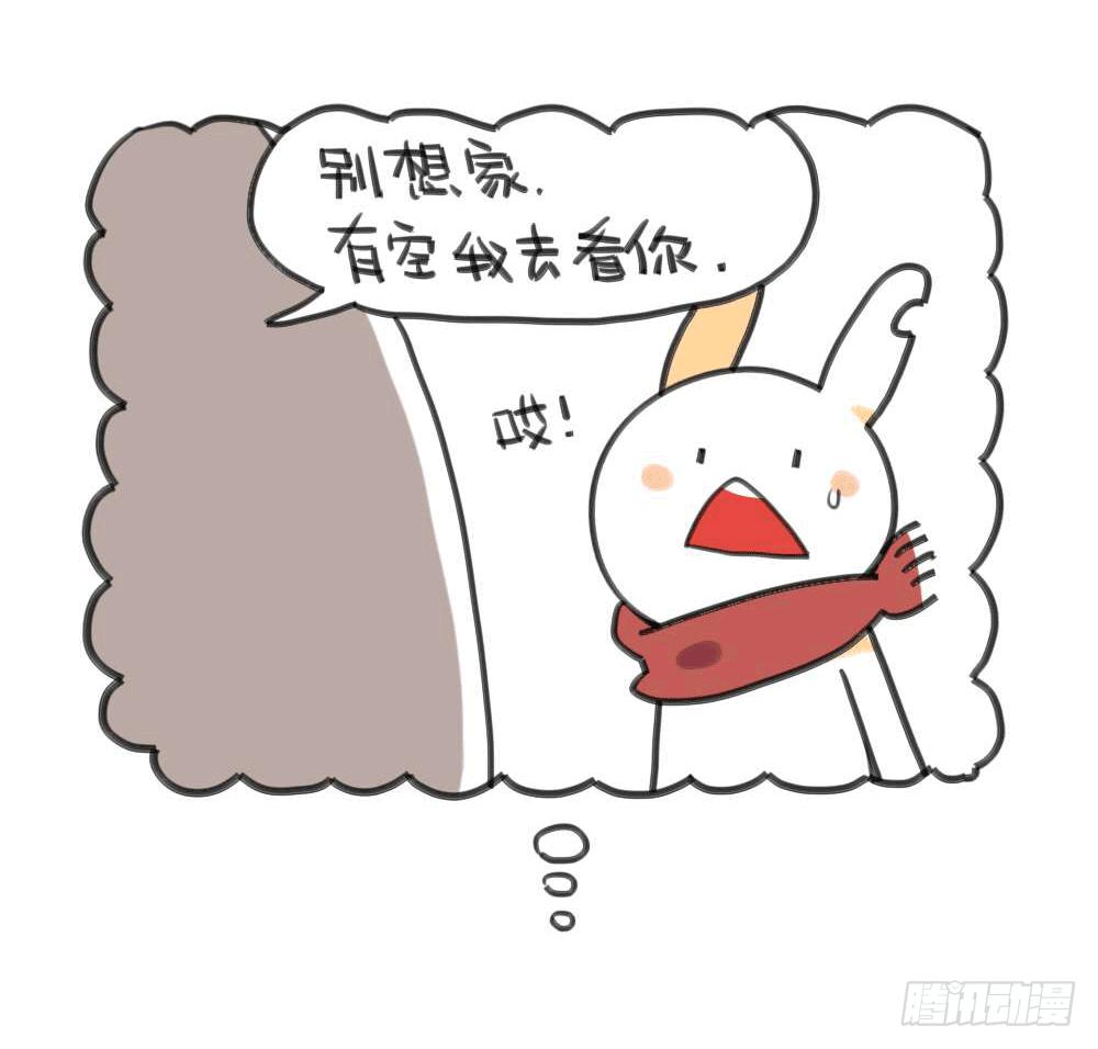 7、我妈是一个说一不二的女人1