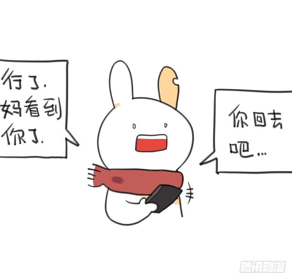 7、我妈是一个说一不二的女人11