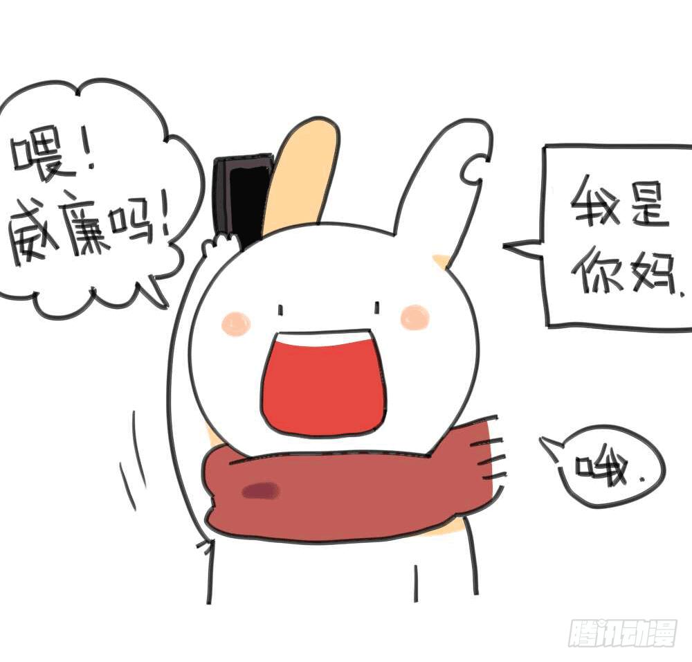 7、我妈是一个说一不二的女人5