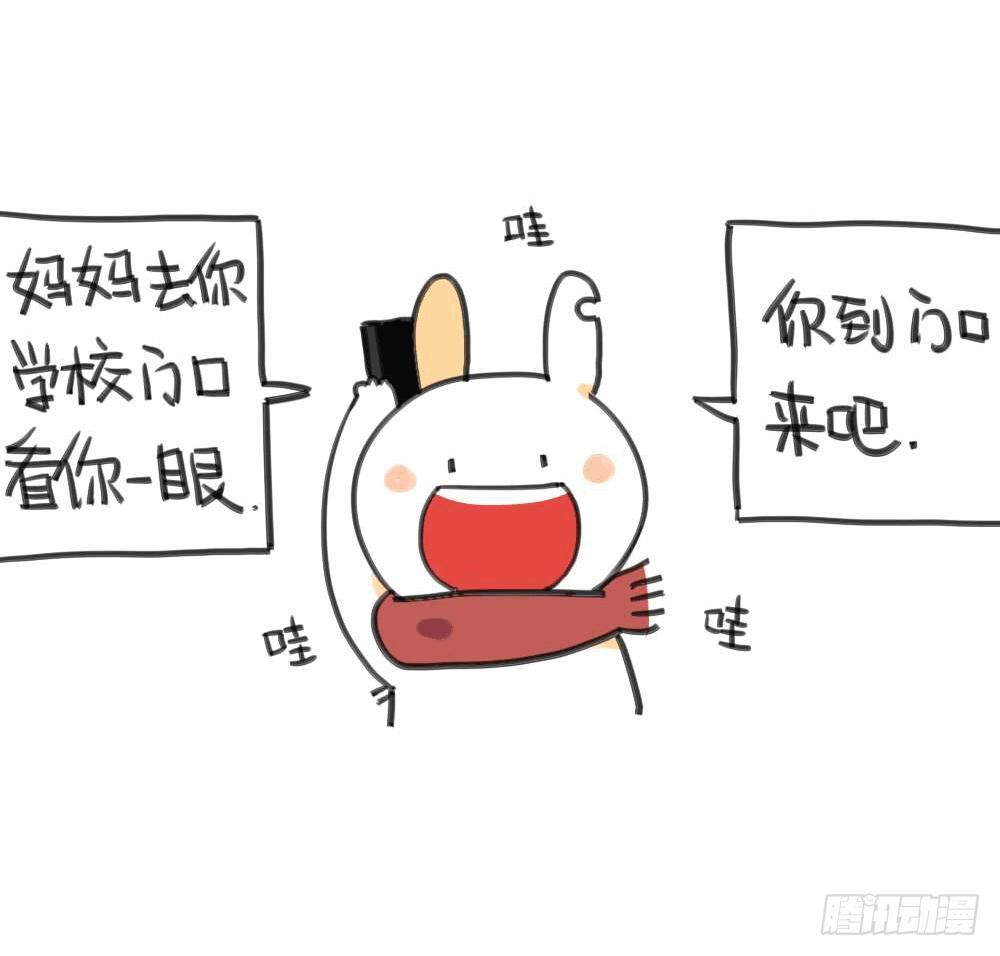 7、我妈是一个说一不二的女人6