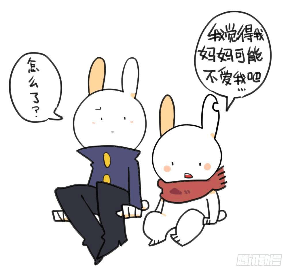 8、我觉得我妈妈可能不爱我吧0