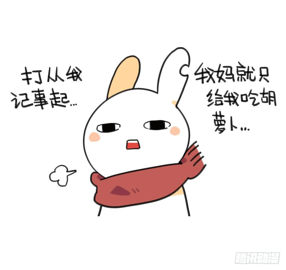 8、我觉得我妈妈可能不爱我吧1