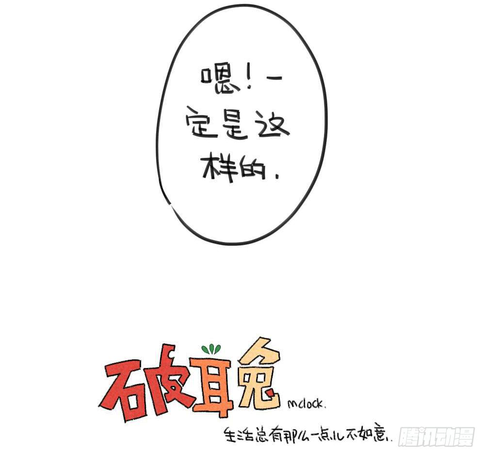 8、我觉得我妈妈可能不爱我吧11