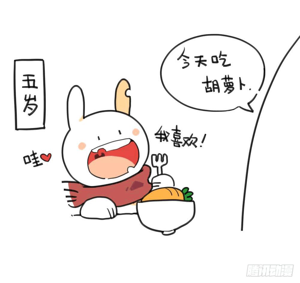 8、我觉得我妈妈可能不爱我吧2