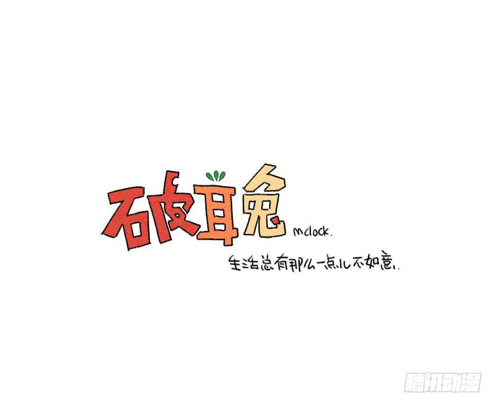 11、威廉的书，我怎么都看不懂呢10