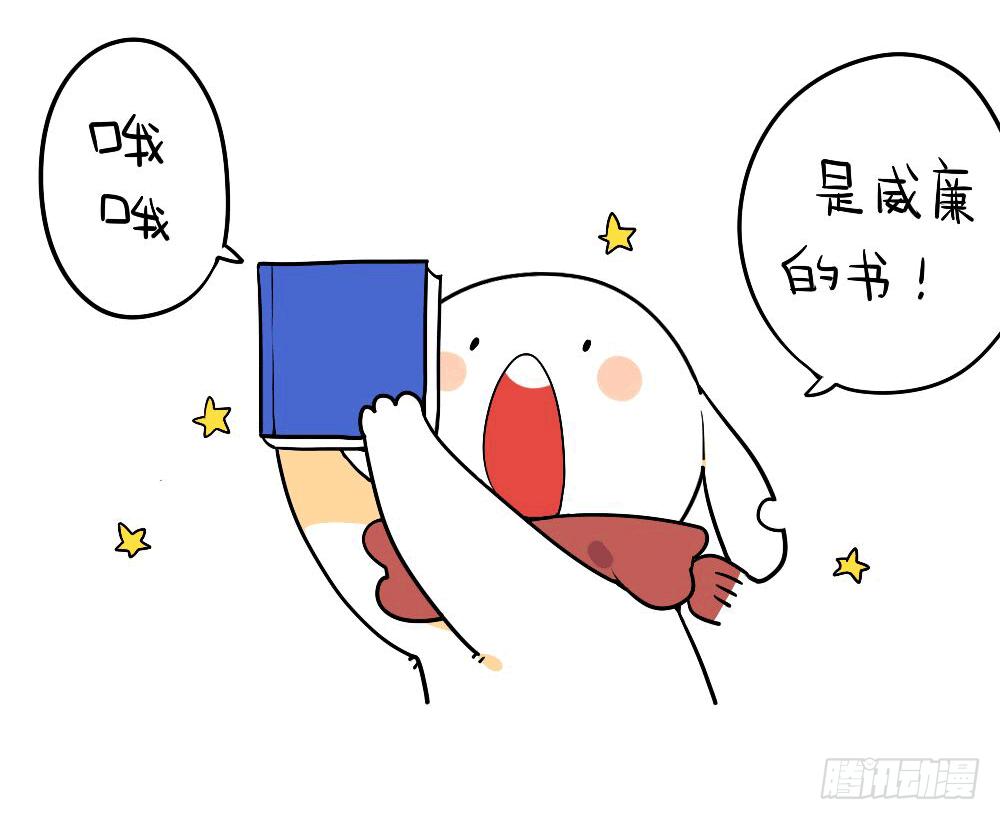 11、威廉的书，我怎么都看不懂呢2