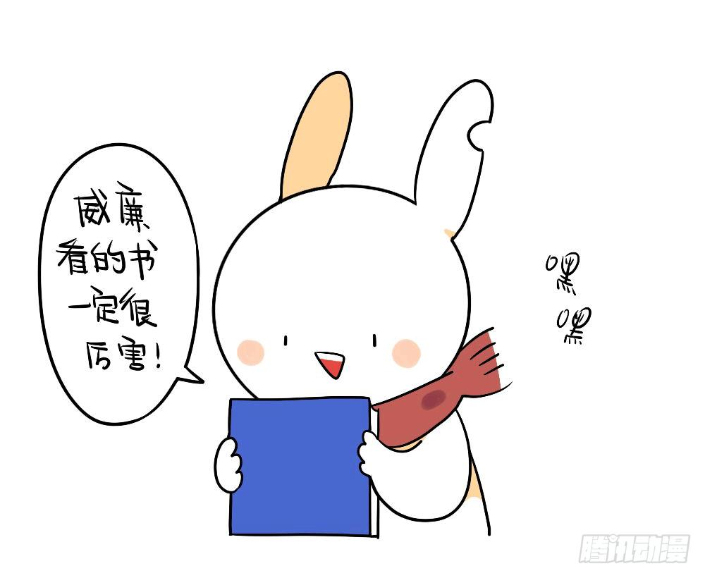 11、威廉的书，我怎么都看不懂呢3