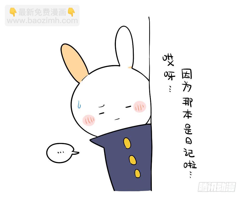 11、威廉的书，我怎么都看不懂呢9