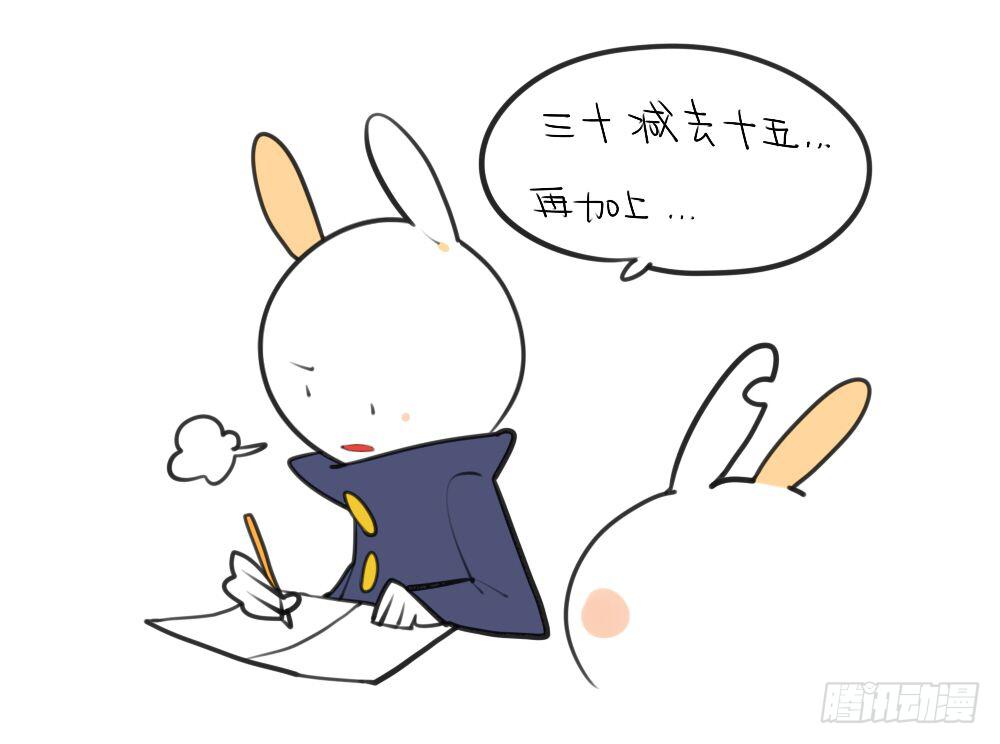 12、威廉~你知道这个的答案吗~10
