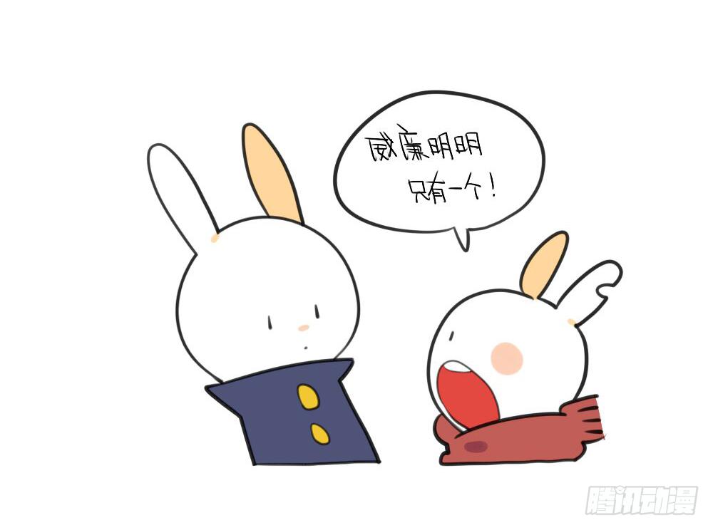 12、威廉~你知道这个的答案吗~12