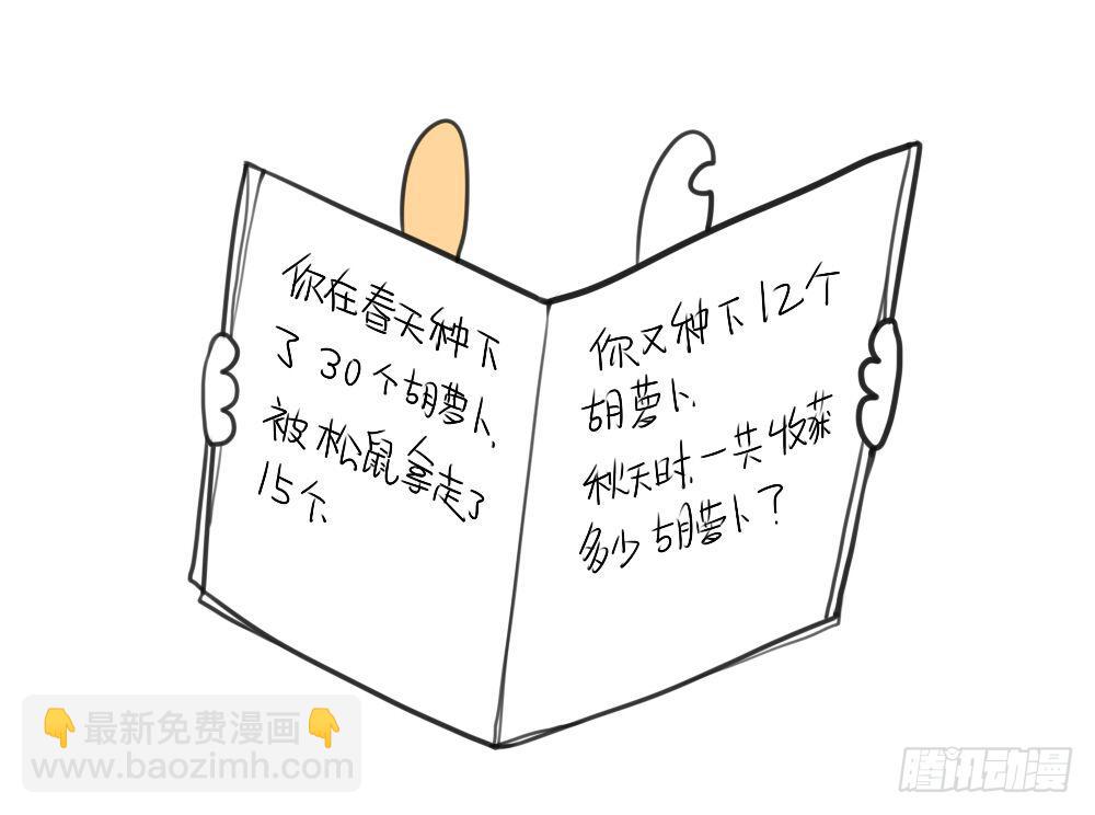 12、威廉~你知道这个的答案吗~2