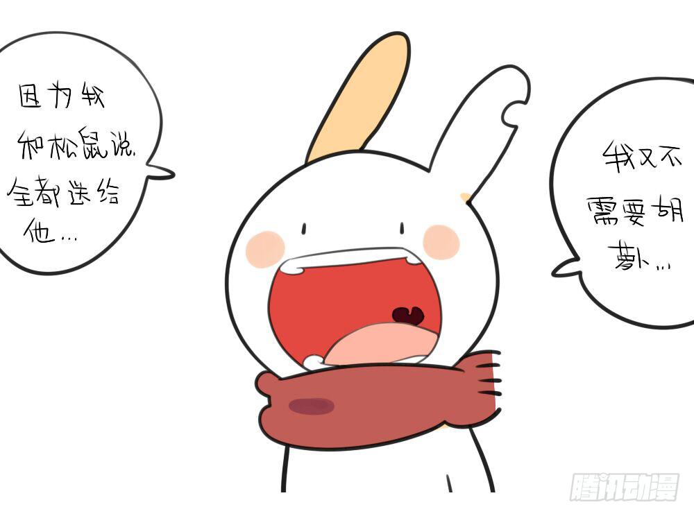 12、威廉~你知道这个的答案吗~5