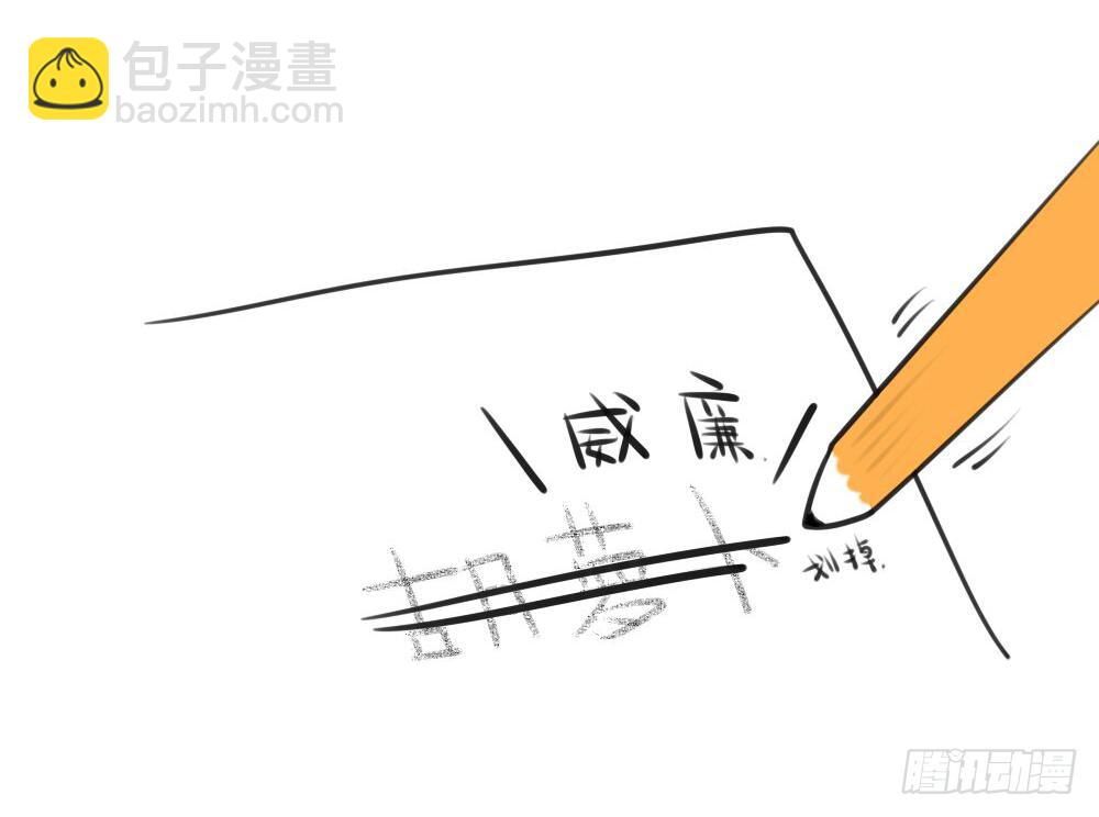 12、威廉~你知道这个的答案吗~7