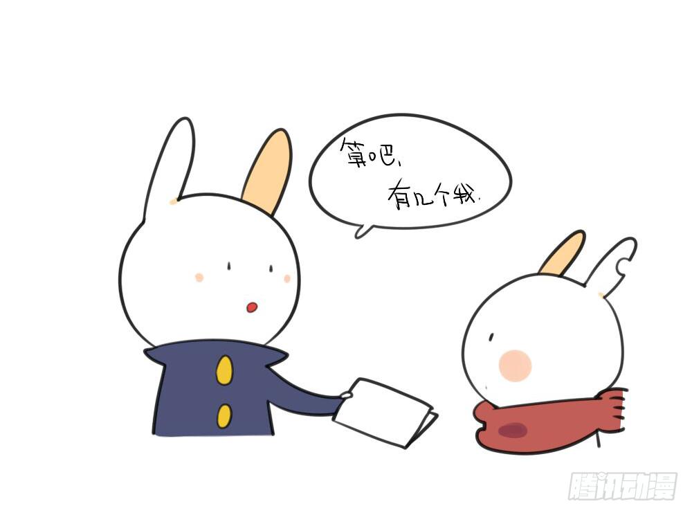 12、威廉~你知道这个的答案吗~8