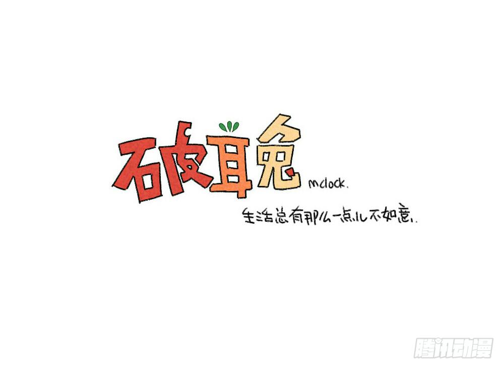 13、威廉...你看，雪已经停了13