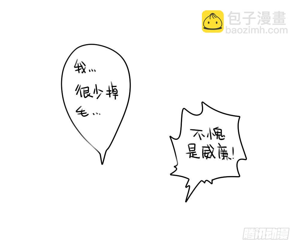 14、威廉~喜欢我送你的礼物吗~10