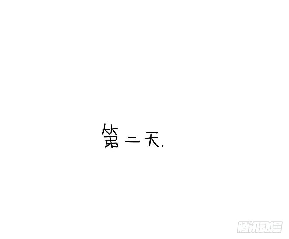 14、威廉~喜欢我送你的礼物吗~11