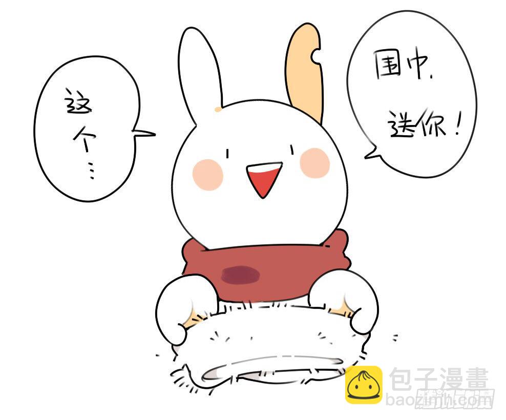 14、威廉~喜欢我送你的礼物吗~5
