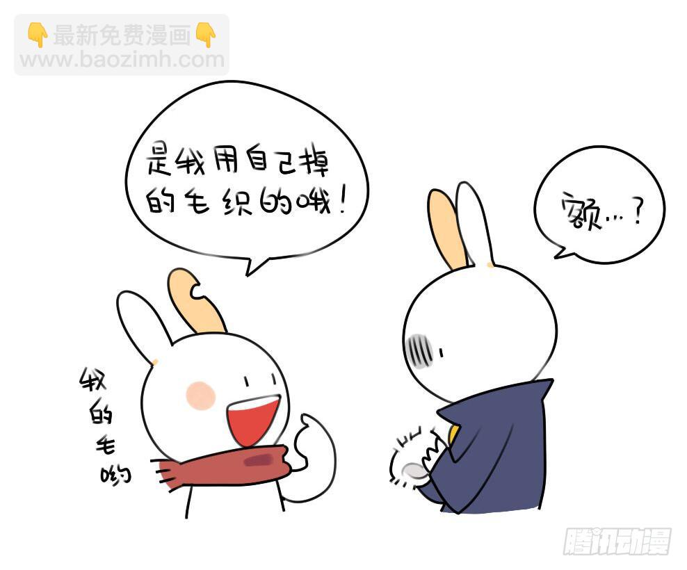 14、威廉~喜欢我送你的礼物吗~6