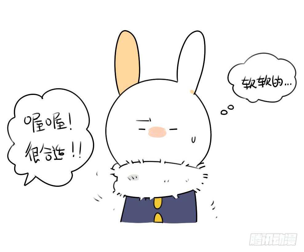 14、威廉~喜欢我送你的礼物吗~9