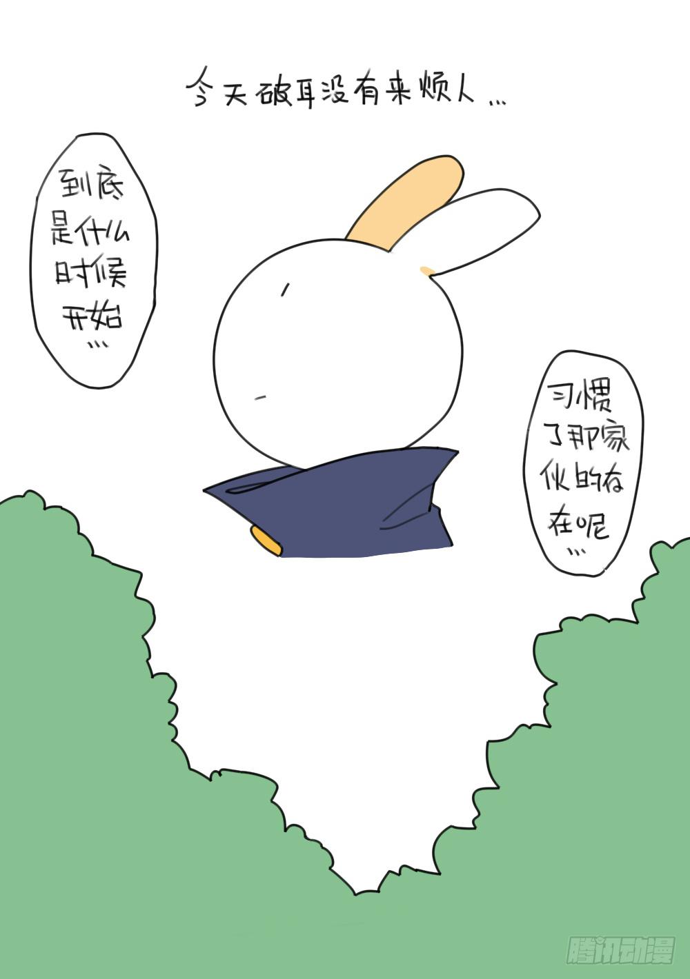 15、生活总有那么一点不如意……1