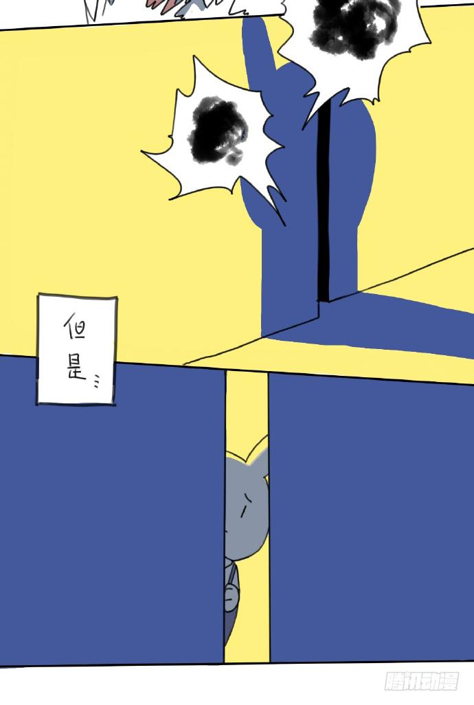15、生活总有那么一点不如意……11