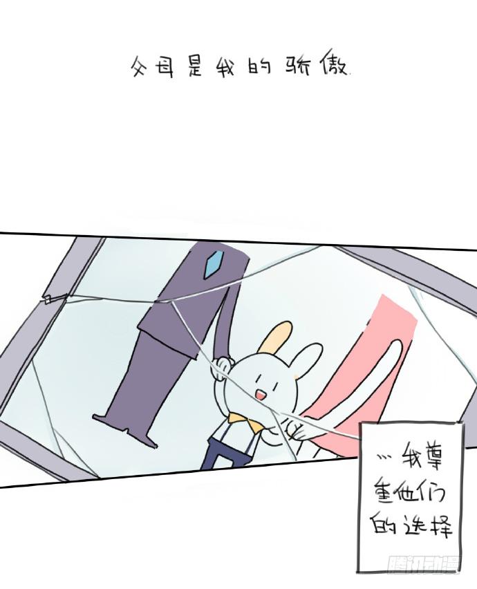 15、生活总有那么一点不如意……12