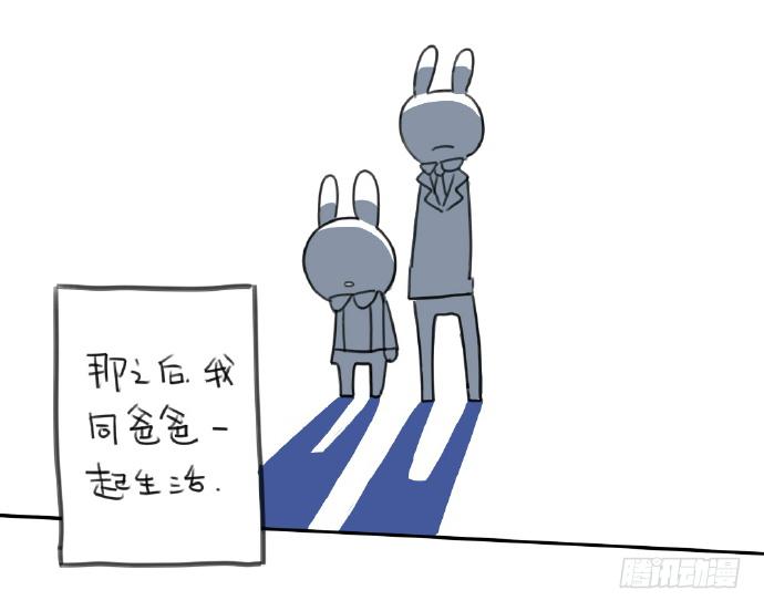 15、生活总有那么一点不如意……13