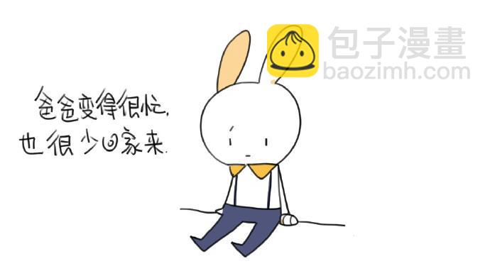 15、生活总有那么一点不如意……14