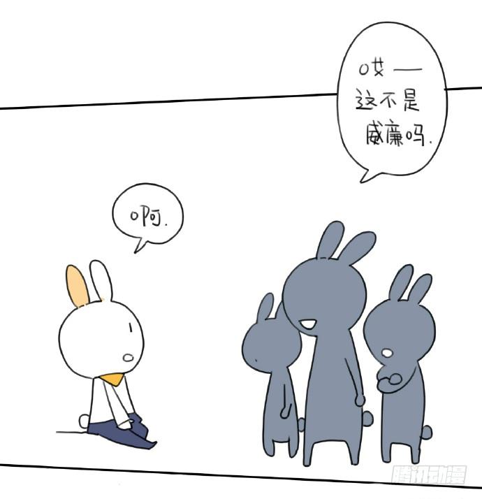 15、生活总有那么一点不如意……15