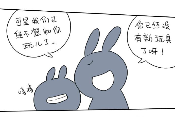 15、生活总有那么一点不如意……16