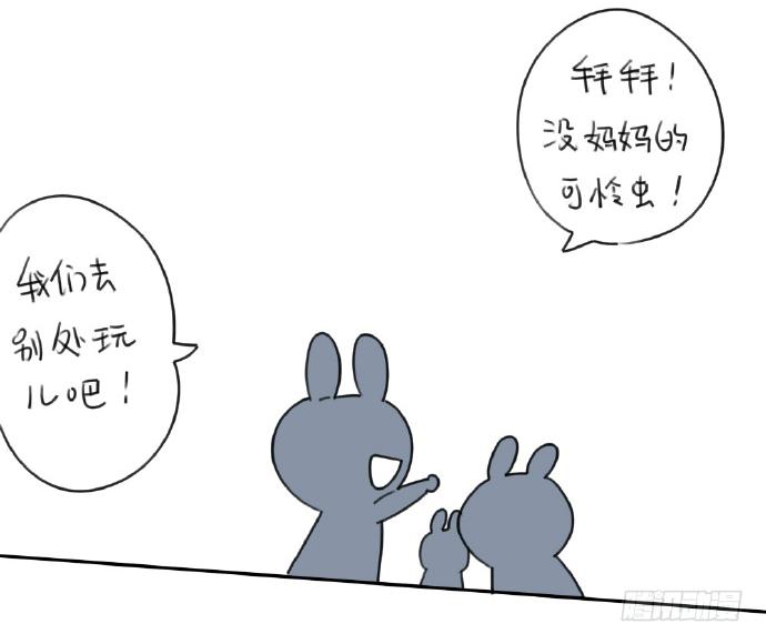 15、生活总有那么一点不如意……17