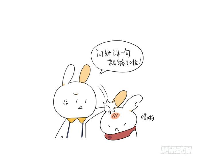 15、生活总有那么一点不如意……24