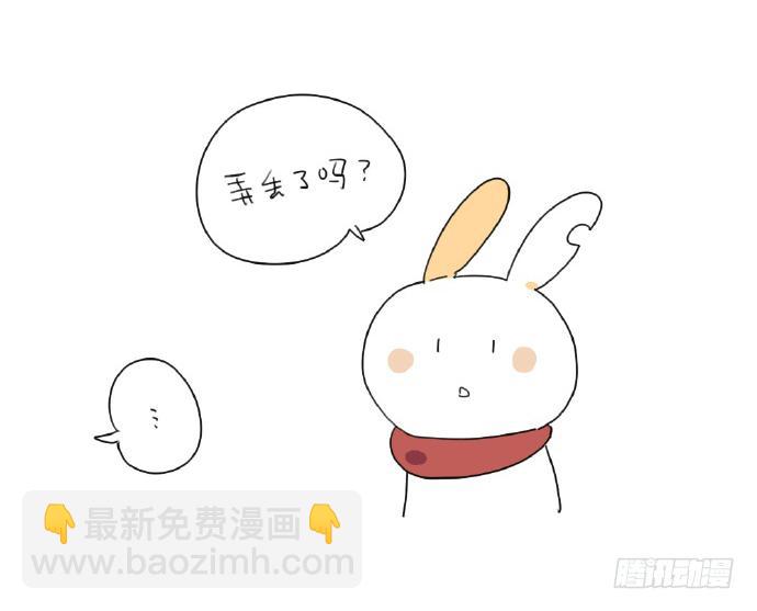15、生活总有那么一点不如意……29