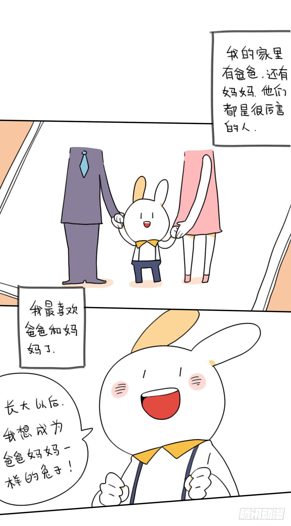 15、生活总有那么一点不如意……3