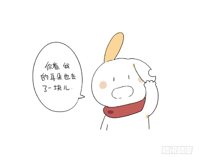 15、生活总有那么一点不如意……30