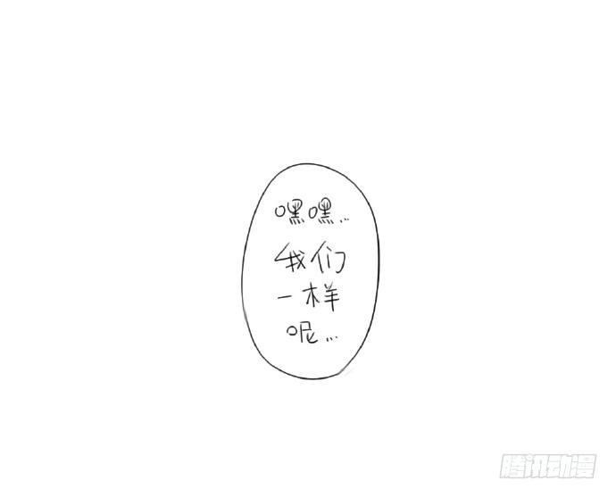 15、生活总有那么一点不如意……31