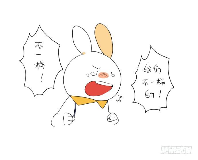 15、生活总有那么一点不如意……32